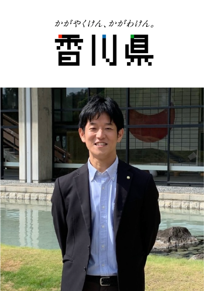 香川県の紹介画像